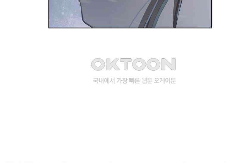악역 공작 영애의 특별한 쌀 재배법 58화 7