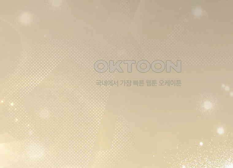 악역 공작 영애의 특별한 쌀 재배법 58화 25