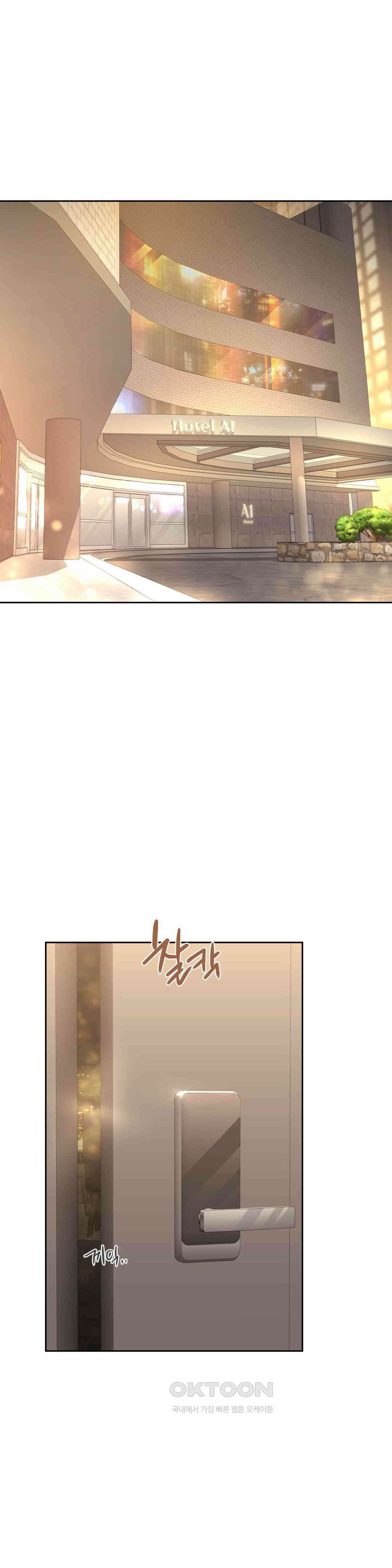 내겐 너무 다정한 보스 4화 1