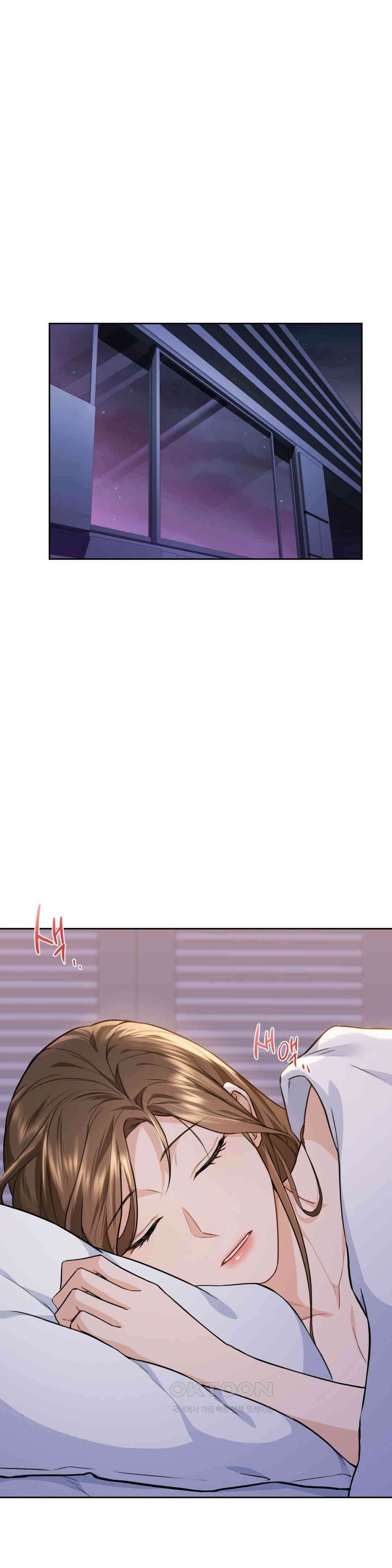 내겐 너무 다정한 보스 4화 20