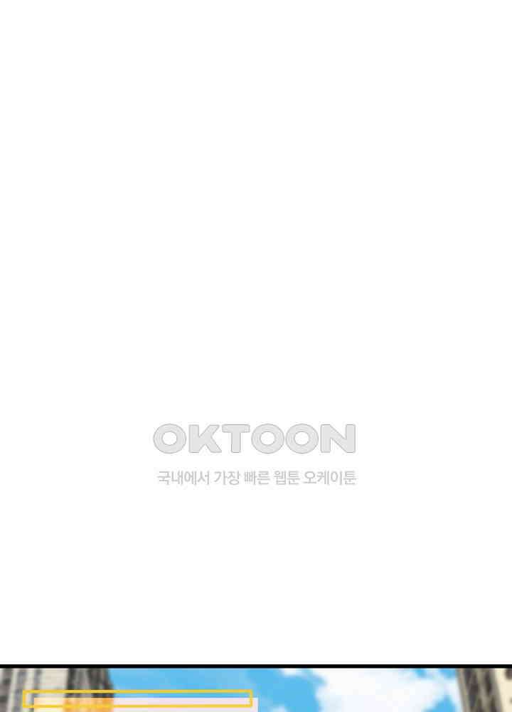 대표님 취향이 특이해 236 3