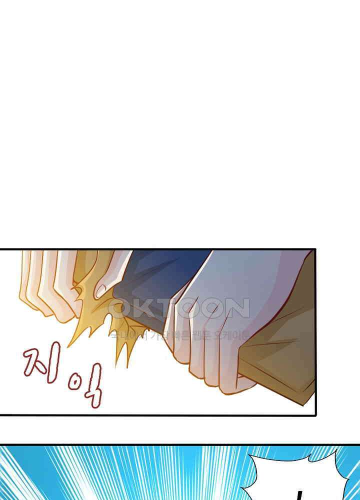 대표님 취향이 특이해 236 10