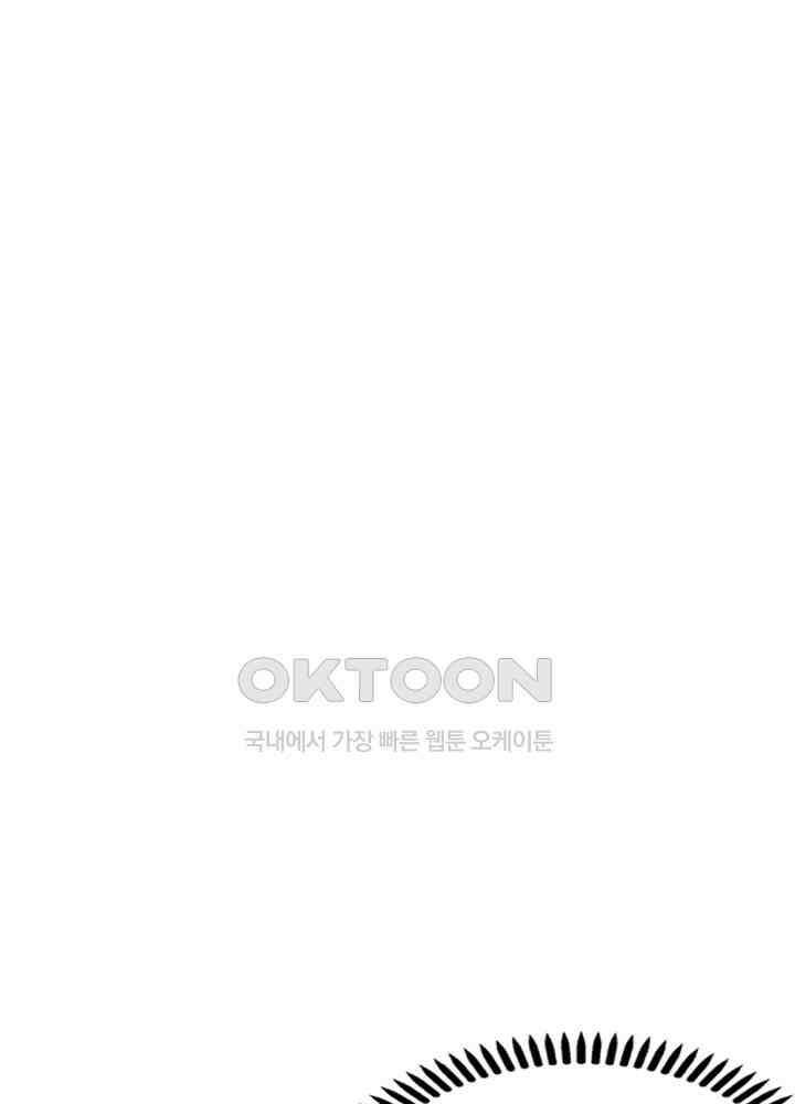 대표님 취향이 특이해 240 5