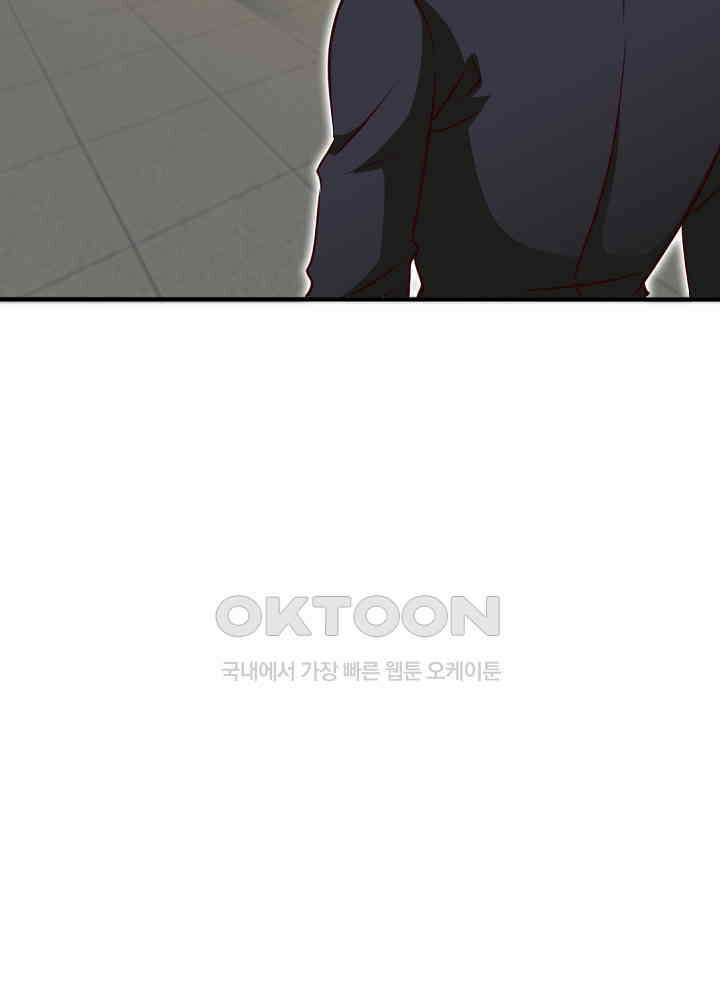 대표님 취향이 특이해 240 10