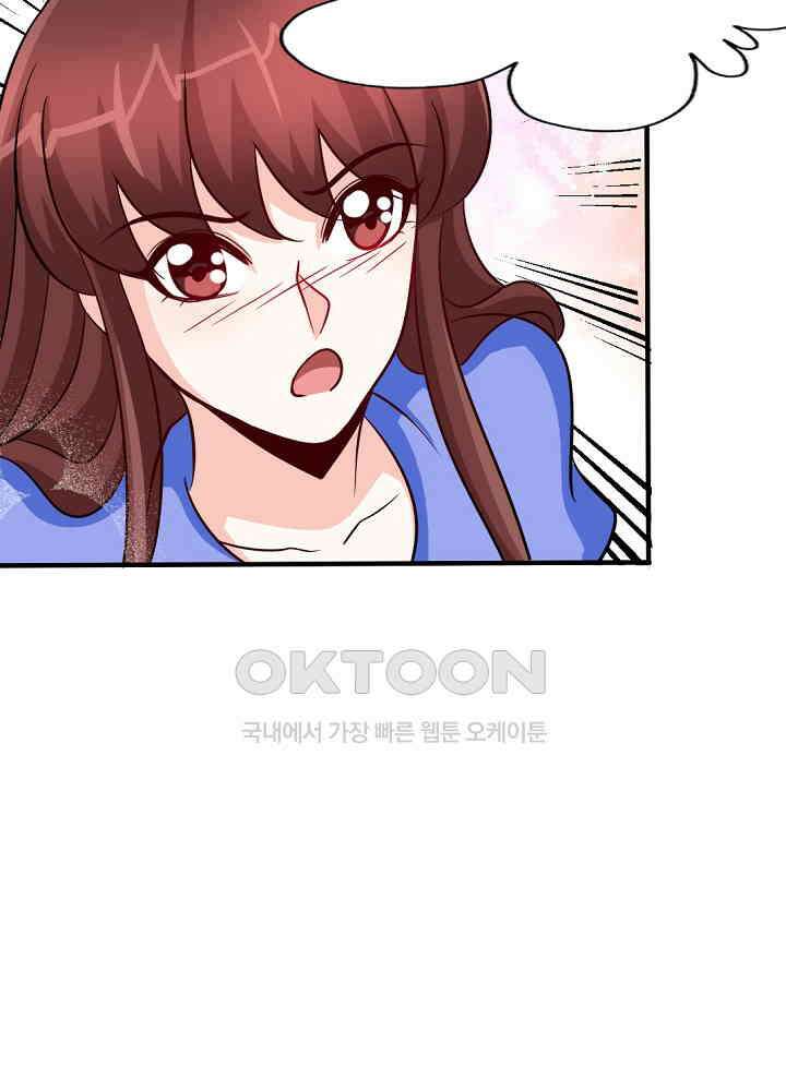대표님 취향이 특이해 244 6
