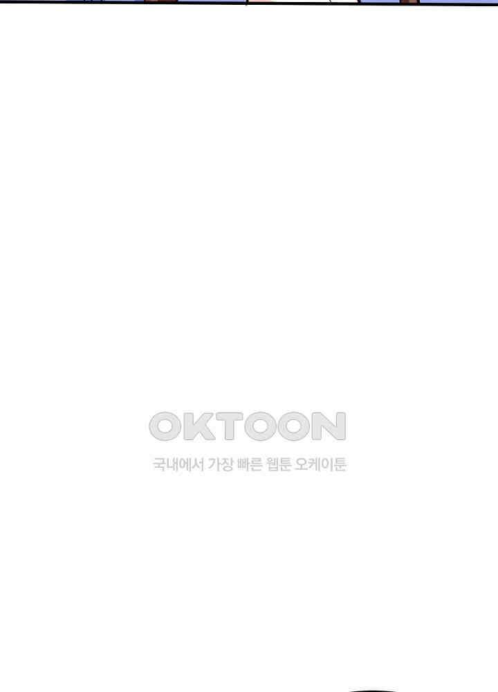 대표님 취향이 특이해 244 10