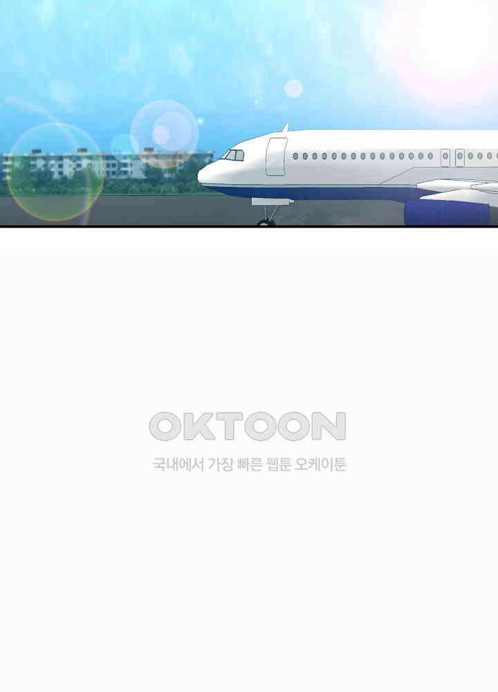 대표님 취향이 특이해 259 4