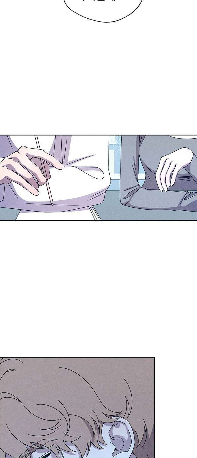 러브 로스팅 14화 2