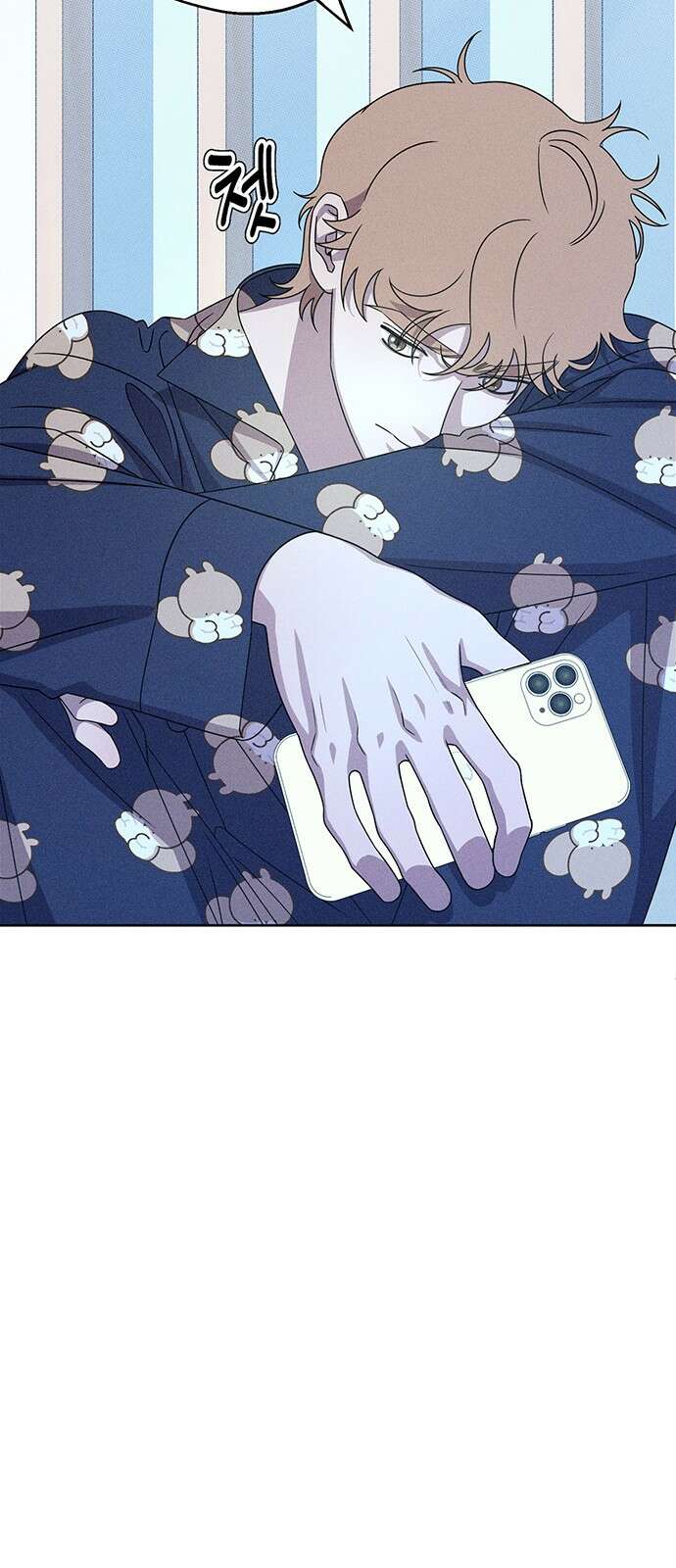 러브 로스팅 14화 16