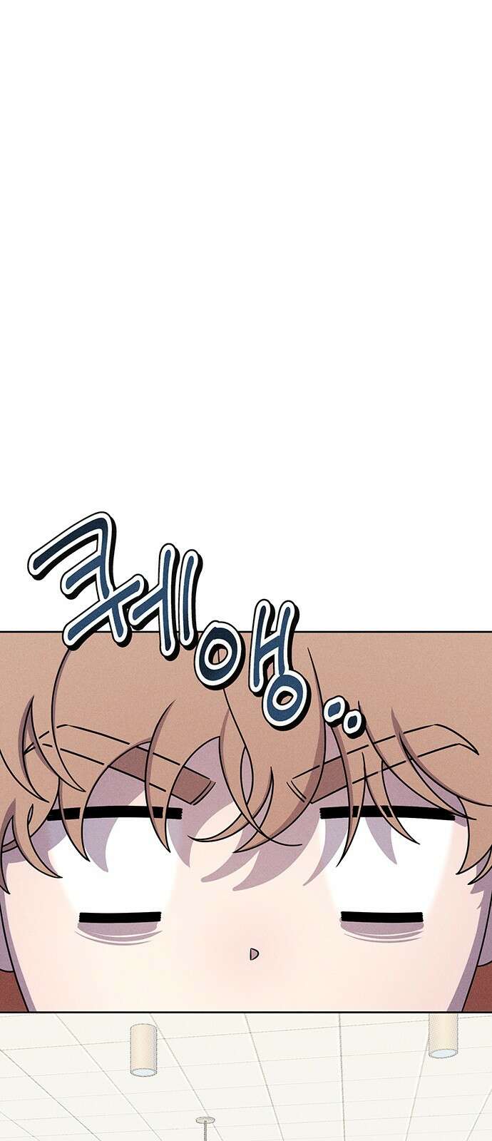 러브 로스팅 14화 17