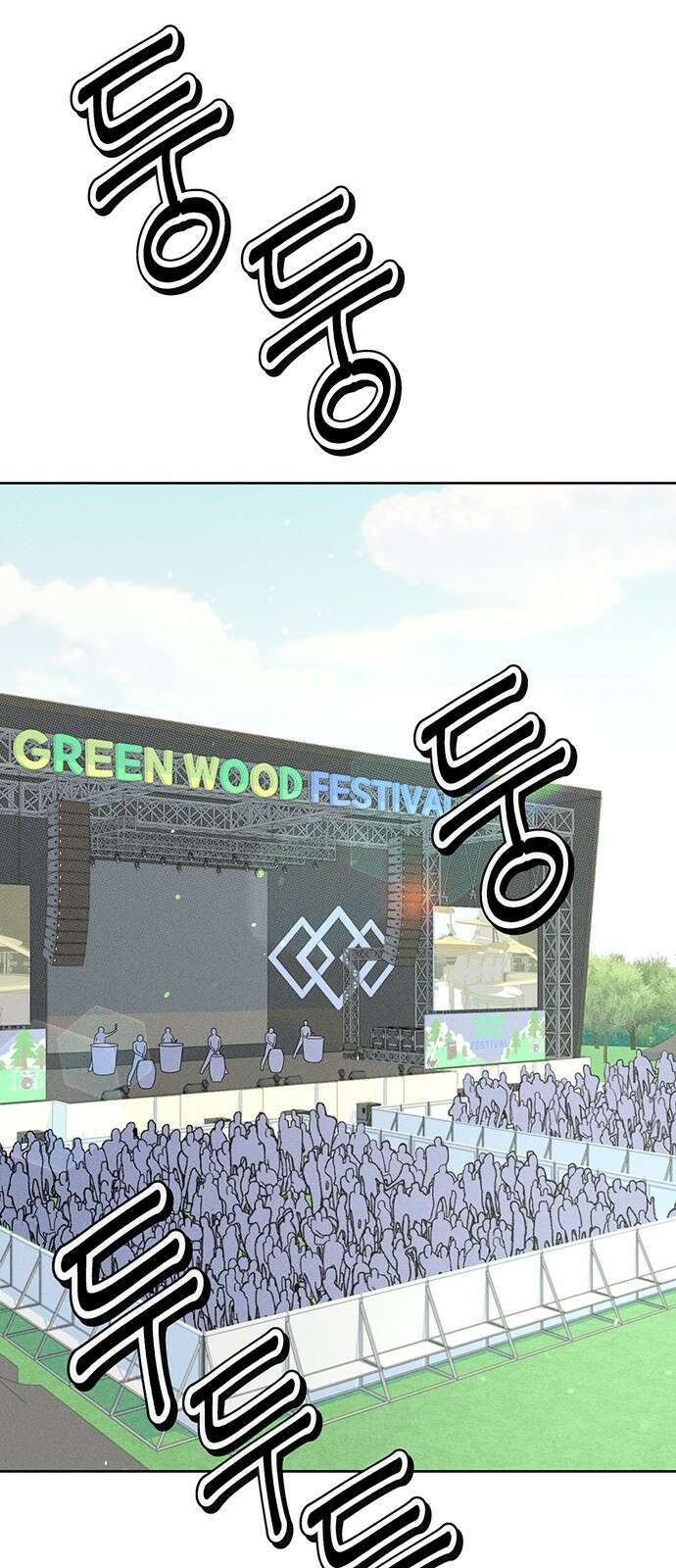 러브 로스팅 14화 26