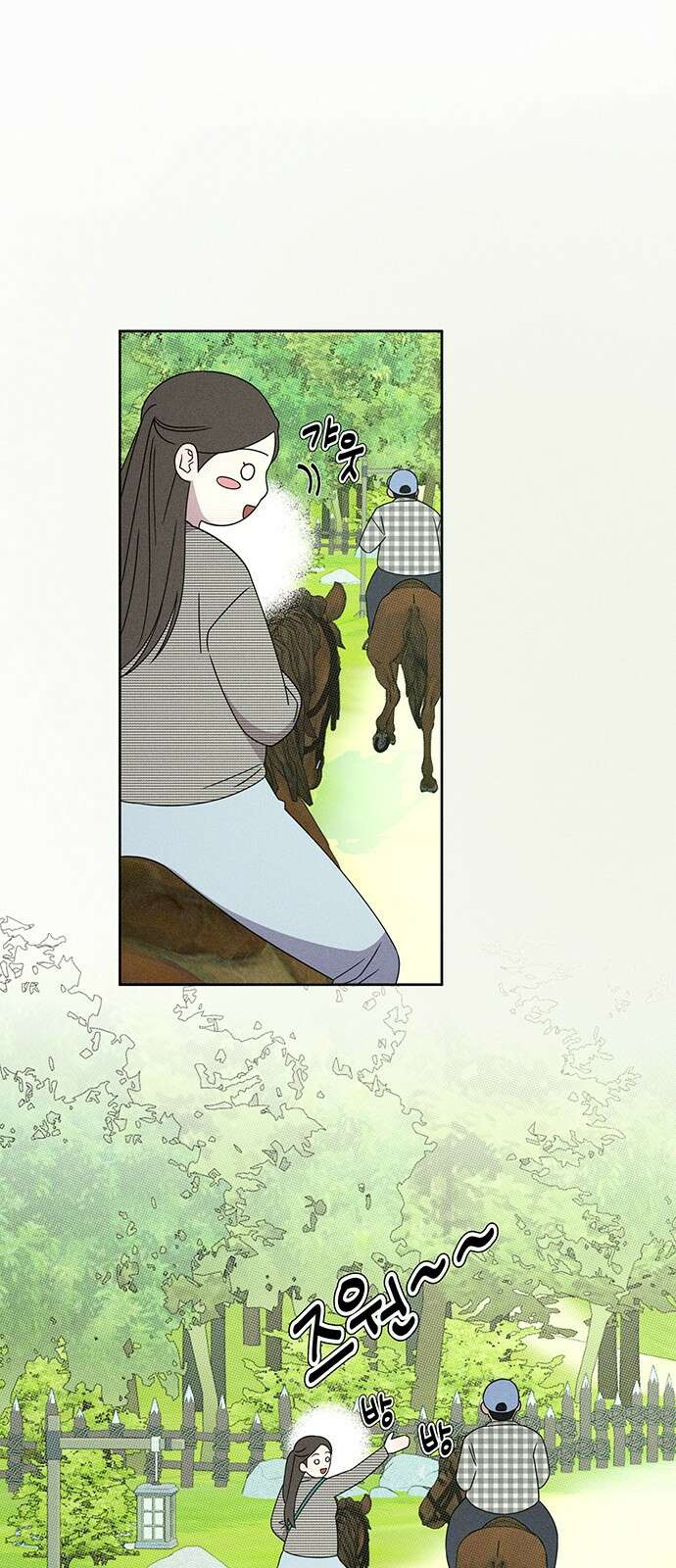 러브 로스팅 14화 46