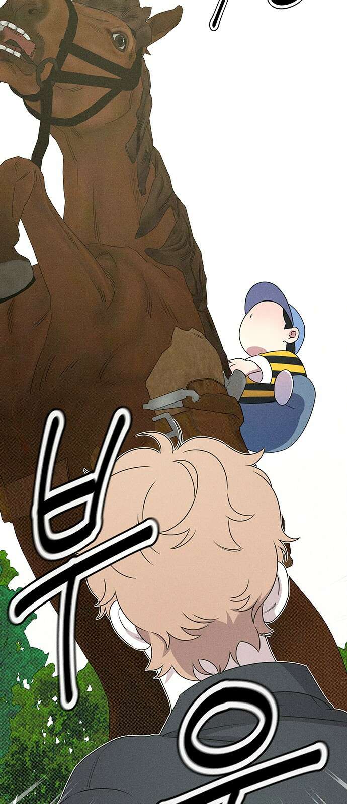 러브 로스팅 14화 51
