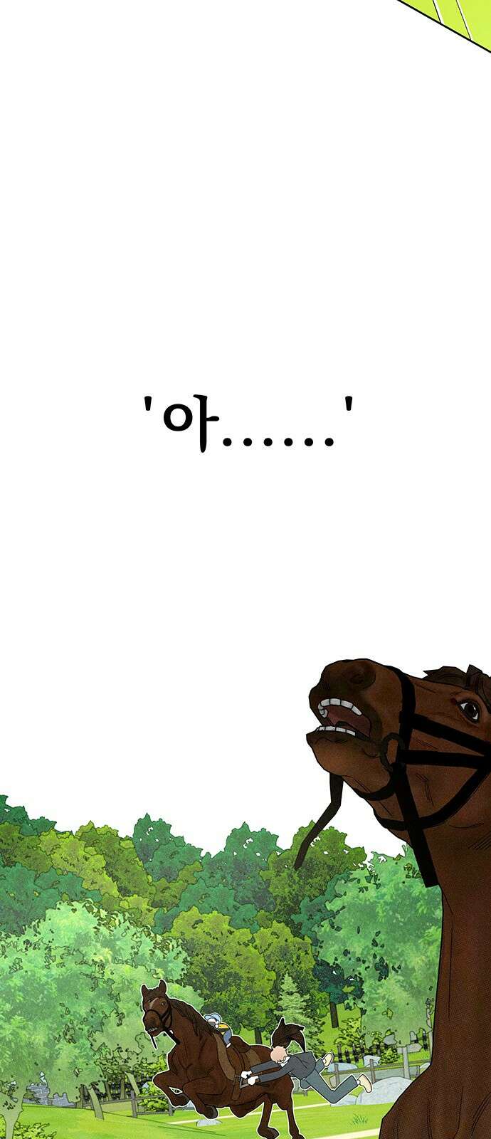 러브 로스팅 14화 57
