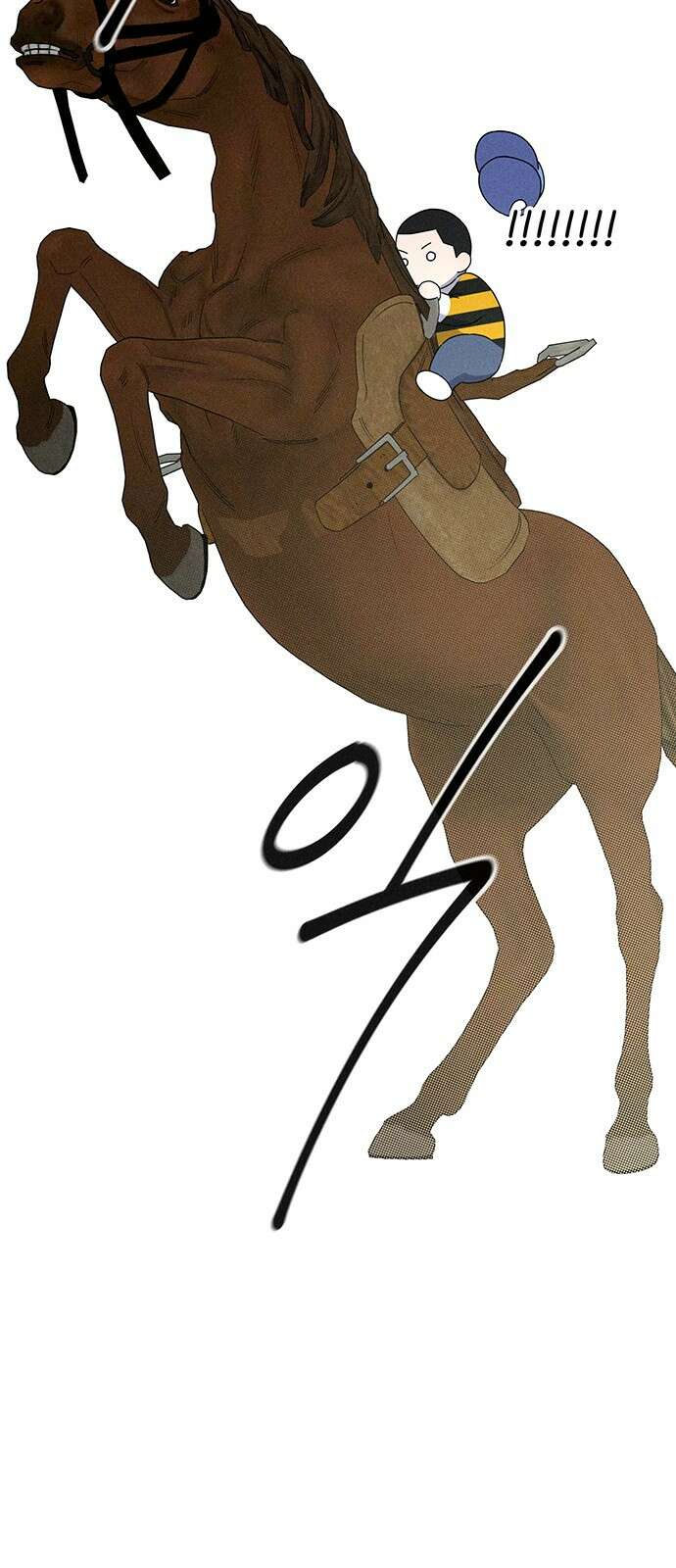 러브 로스팅 14화 67