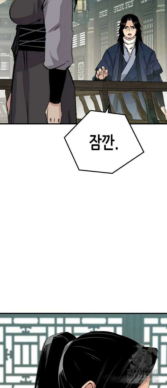 환생천마 40화 14
