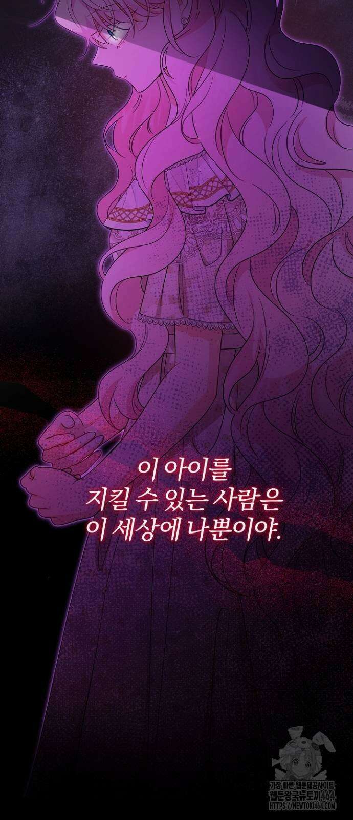 시한부의 아이까지 뺏으려 합니다 69화 25