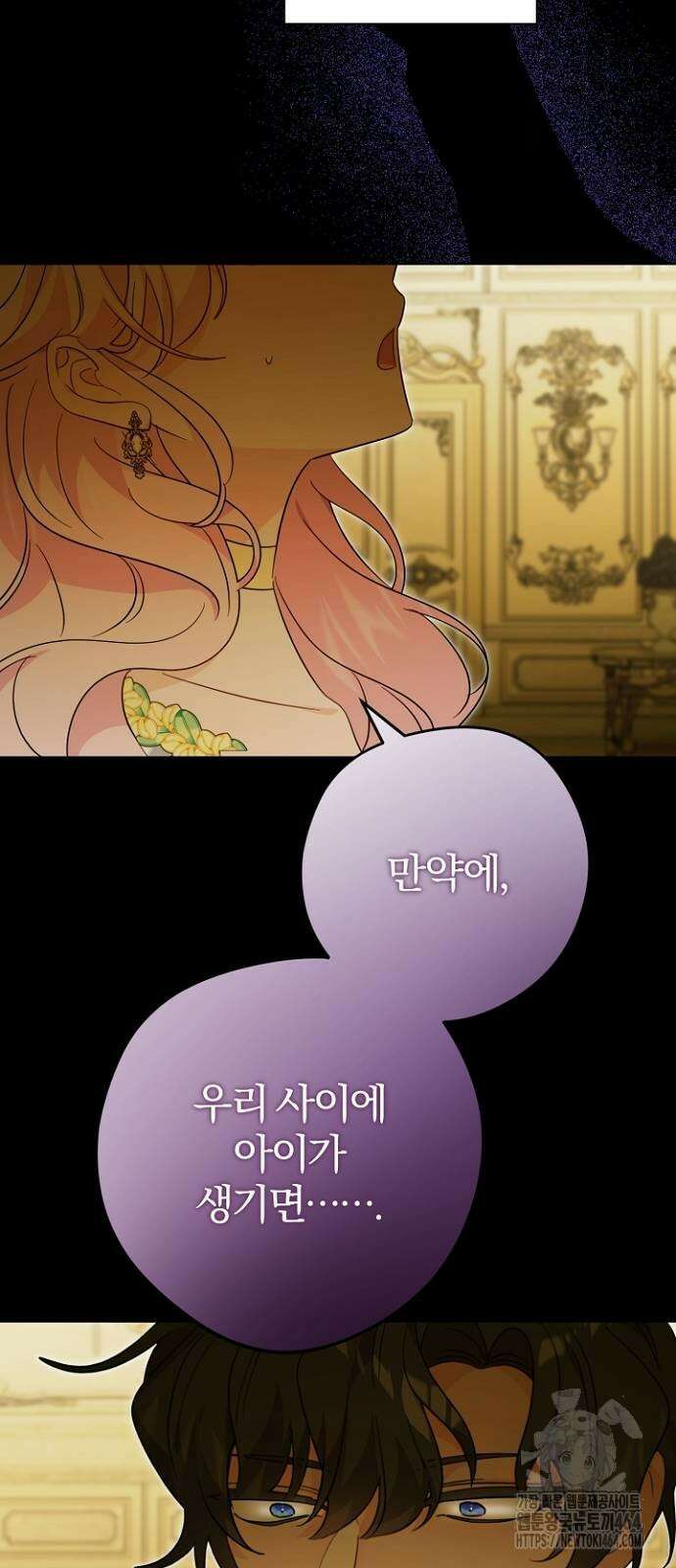 시한부의 아이까지 뺏으려 합니다 69화 37