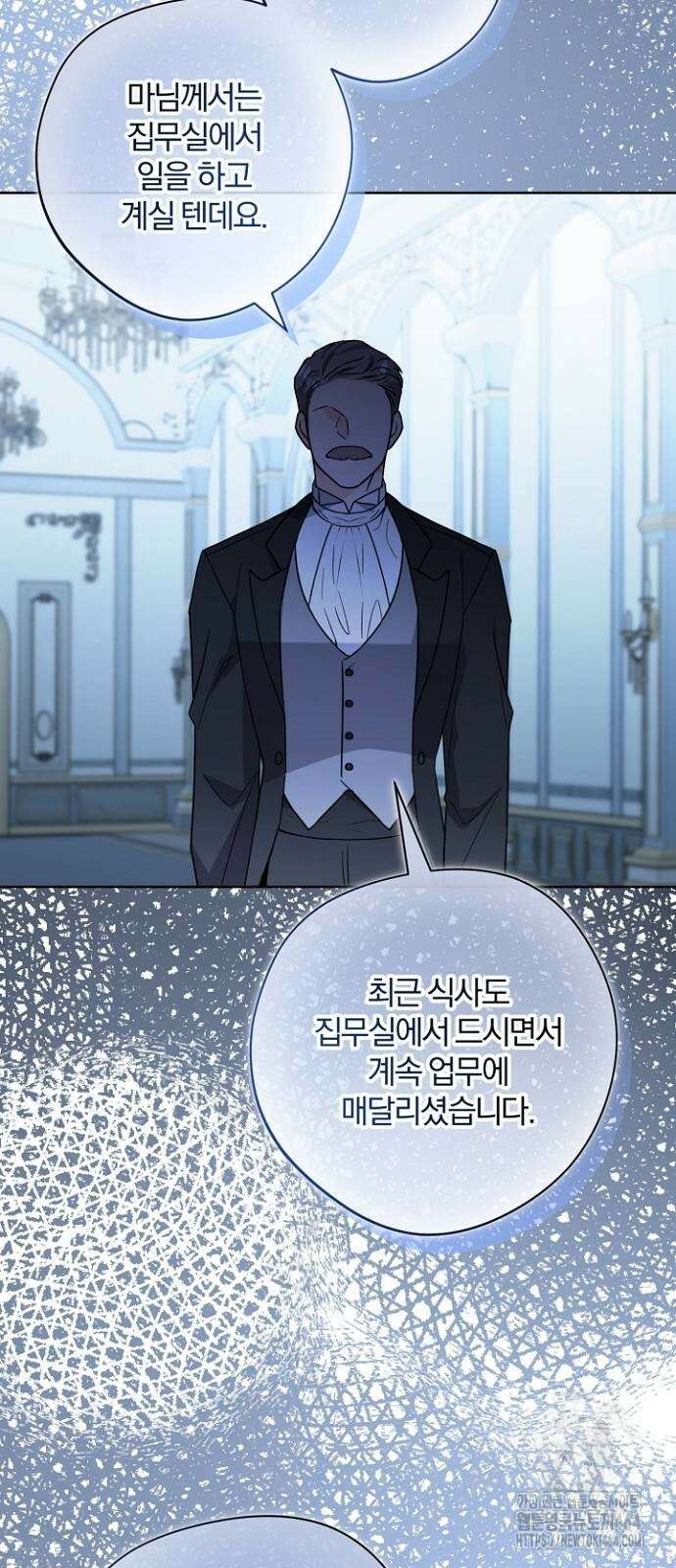 시한부의 아이까지 뺏으려 합니다 69화 64