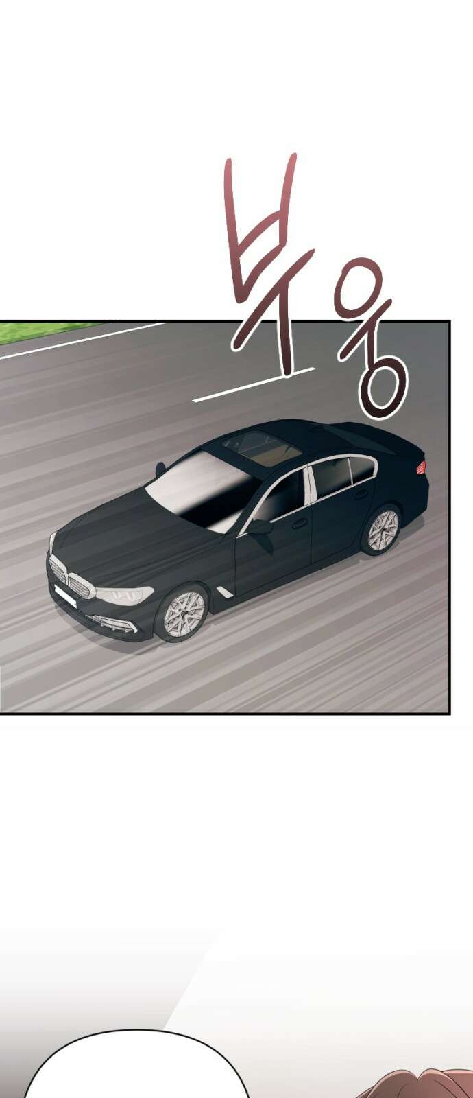 막장 악녀 32화: 내가 너 이긴다!! 1