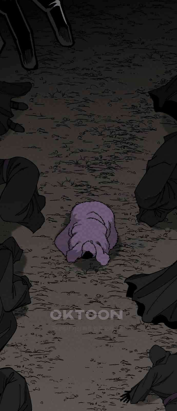 라서드 115화 시작의 바다 48