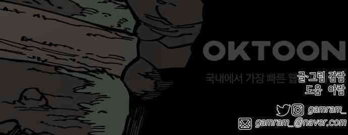라서드 115화 시작의 바다 68