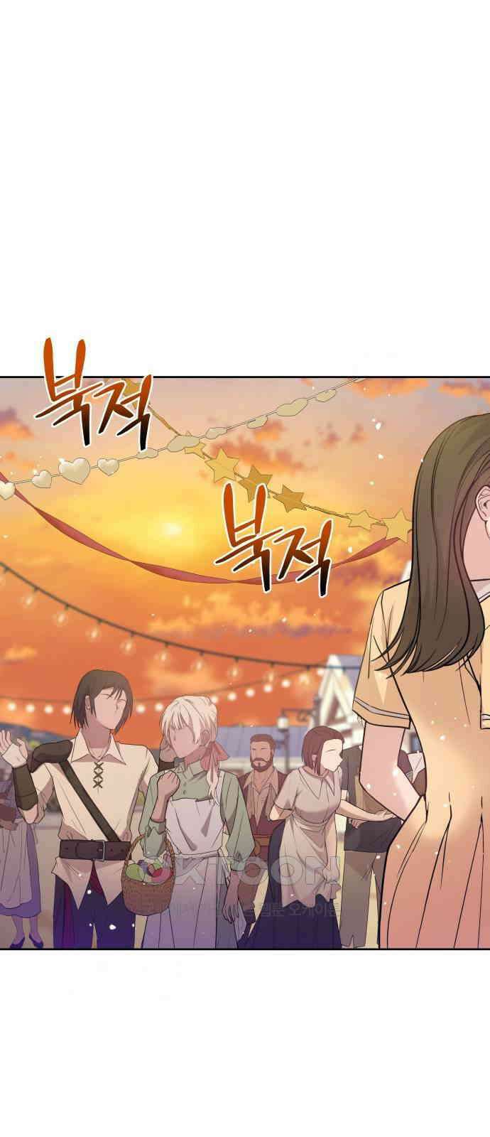 악당과 악당이 만나면 70화 1