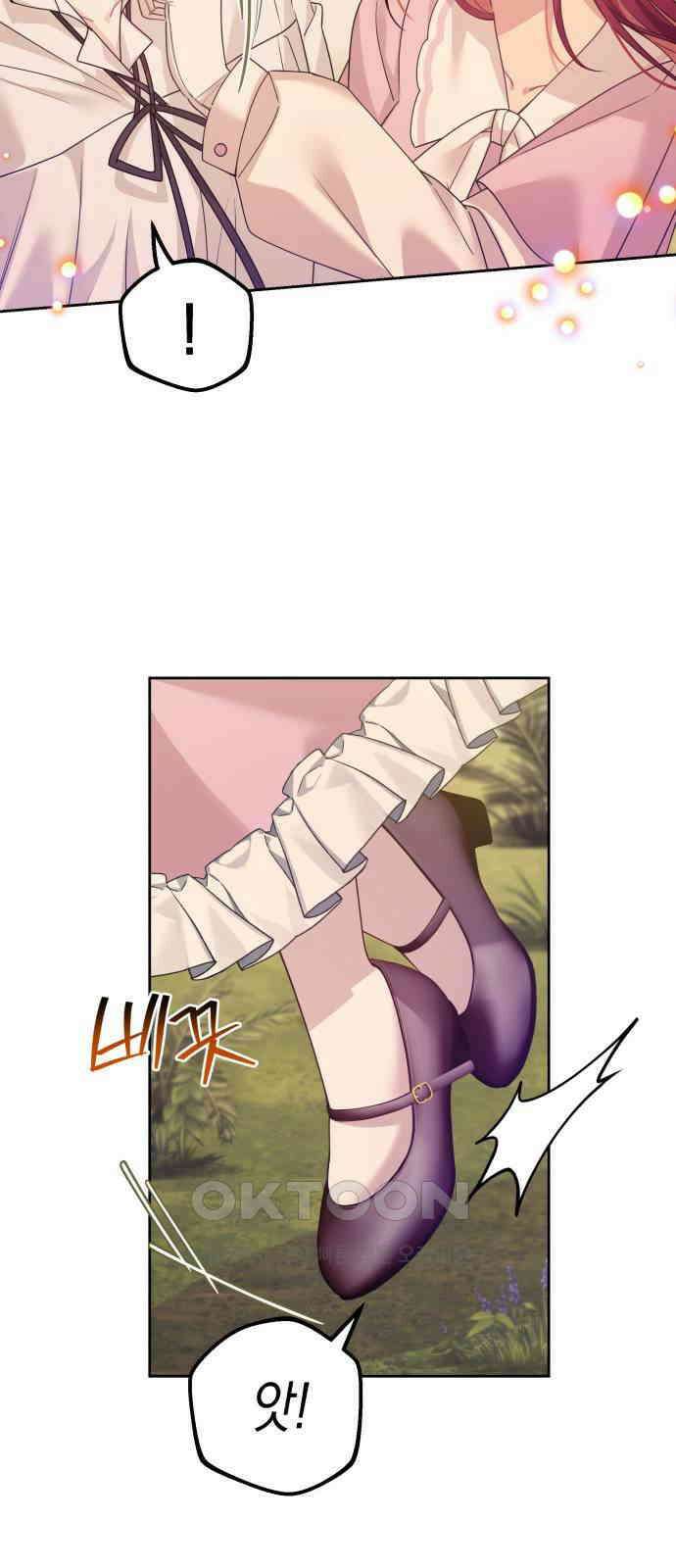 악당과 악당이 만나면 70화 28