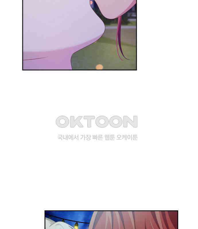 악당과 악당이 만나면 73화 2