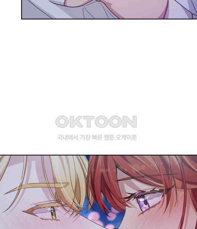 악당과 악당이 만나면 73화 5
