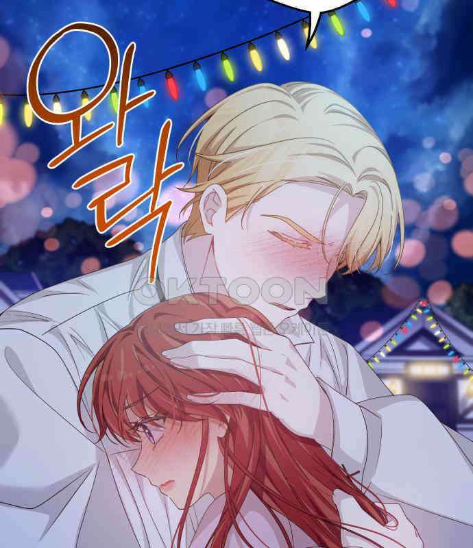 악당과 악당이 만나면 73화 7