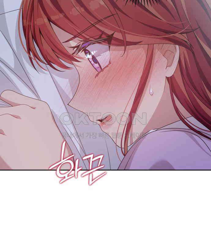 악당과 악당이 만나면 73화 11