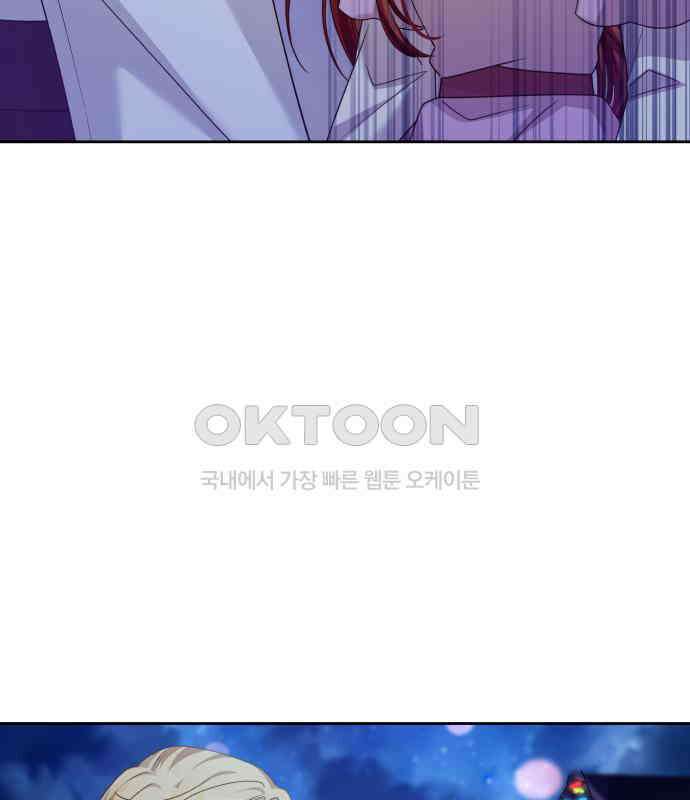 악당과 악당이 만나면 73화 25