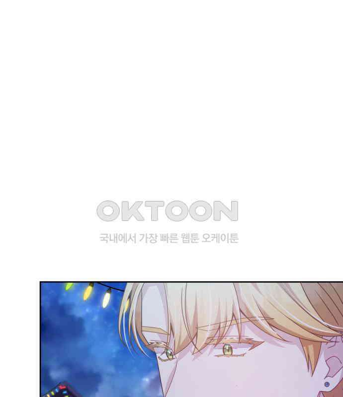 악당과 악당이 만나면 73화 41