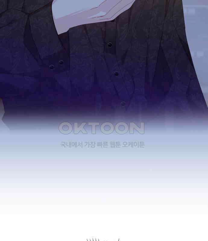 악당과 악당이 만나면 73화 50
