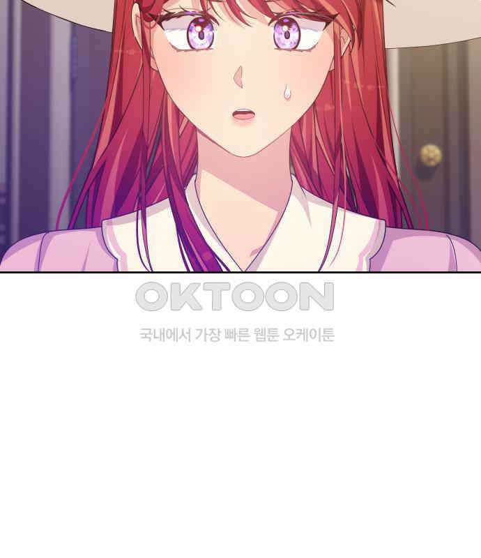 악당과 악당이 만나면 73화 55