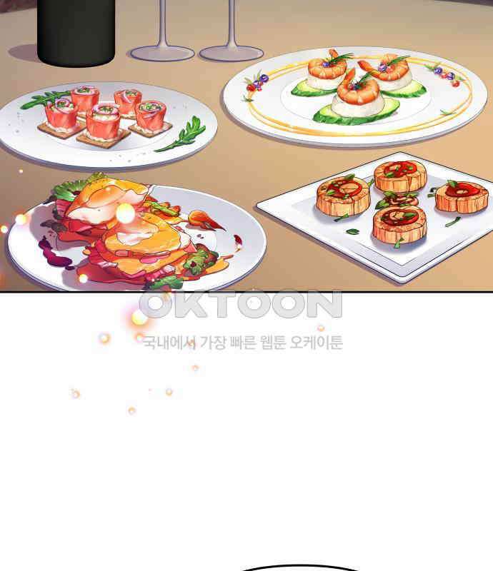 악당과 악당이 만나면 73화 59