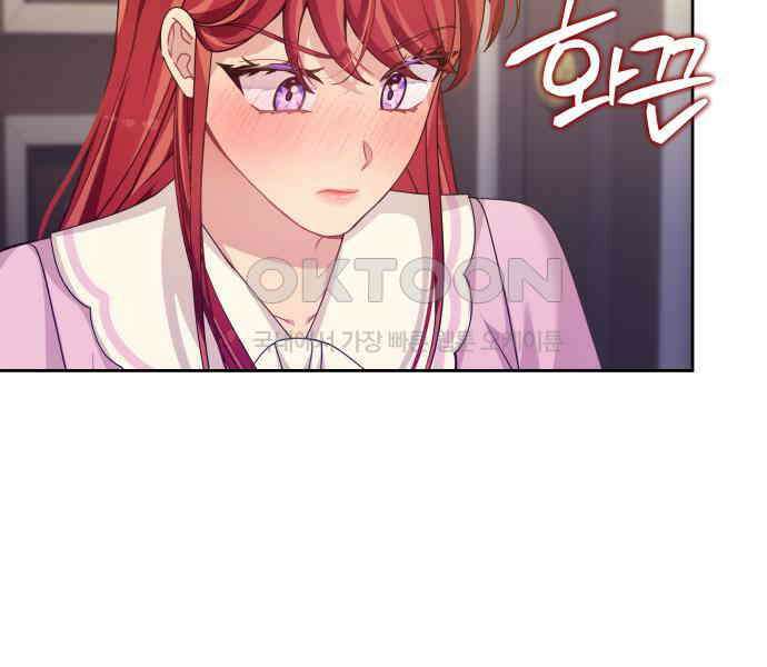악당과 악당이 만나면 73화 90