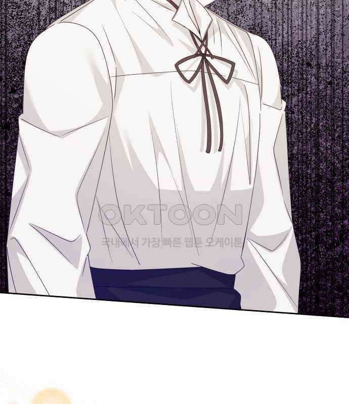 악당과 악당이 만나면 73화 96