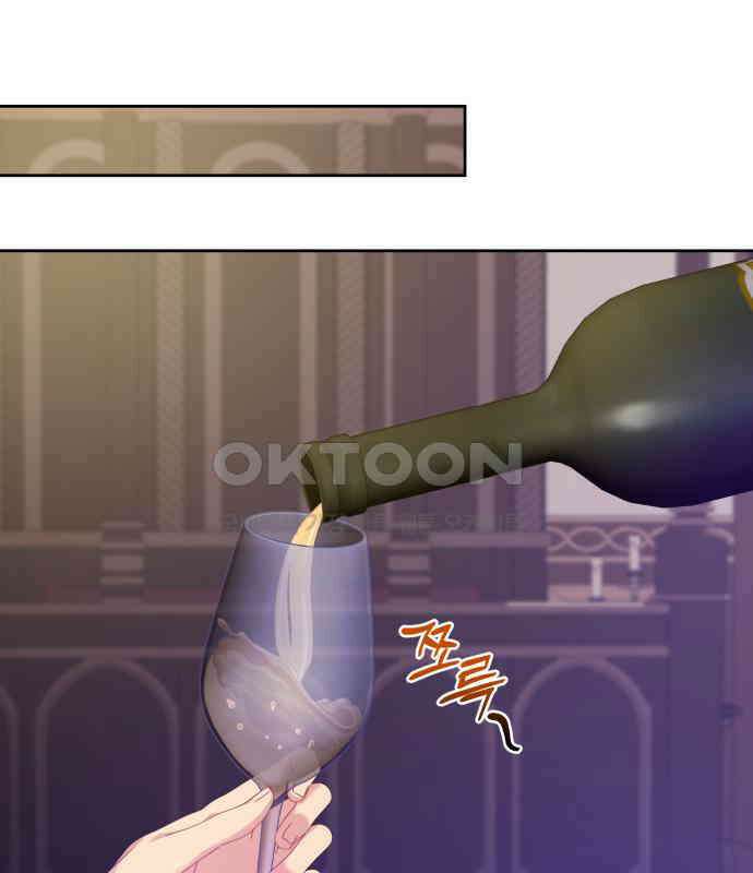 악당과 악당이 만나면 73화 103