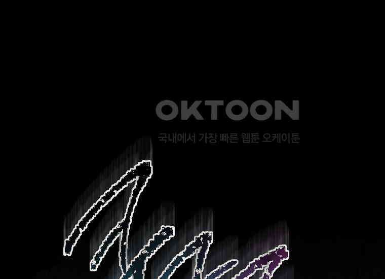 불행을 몰고 오는 천재 배우 1화 1