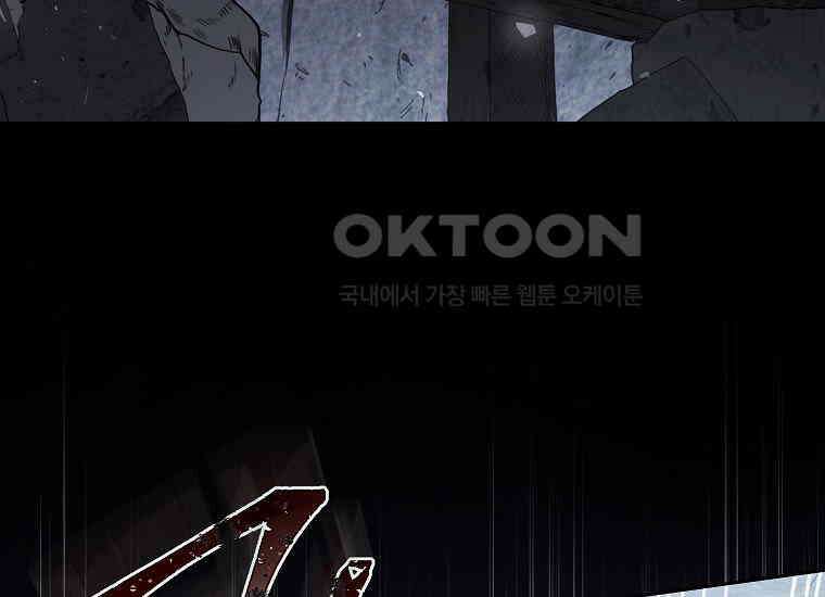 불행을 몰고 오는 천재 배우 1화 5