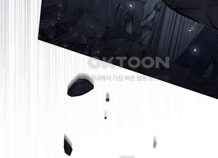 불행을 몰고 오는 천재 배우 1화 8