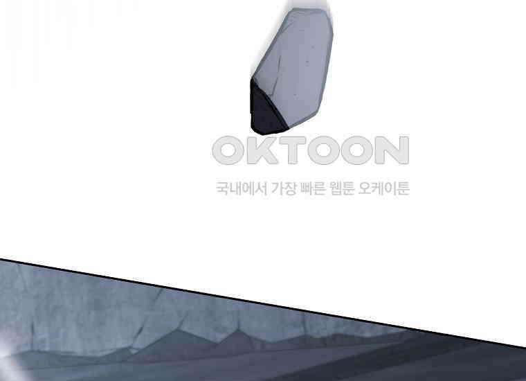 불행을 몰고 오는 천재 배우 1화 9