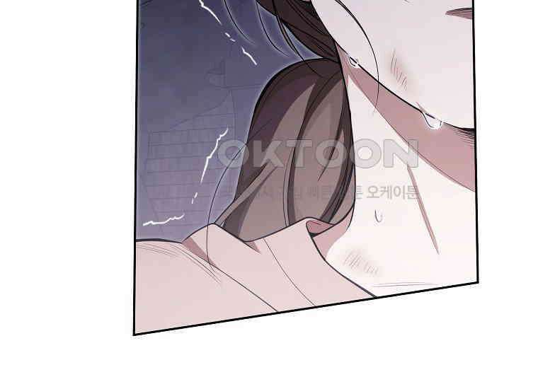 불행을 몰고 오는 천재 배우 1화 21