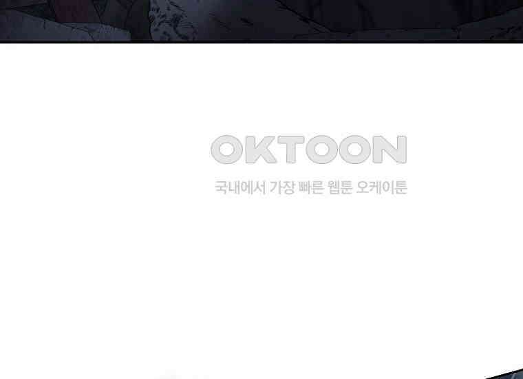 불행을 몰고 오는 천재 배우 1화 28