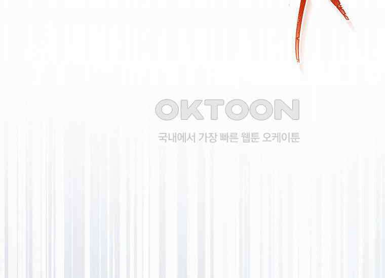 불행을 몰고 오는 천재 배우 1화 31