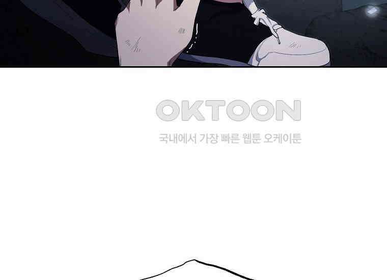 불행을 몰고 오는 천재 배우 1화 58