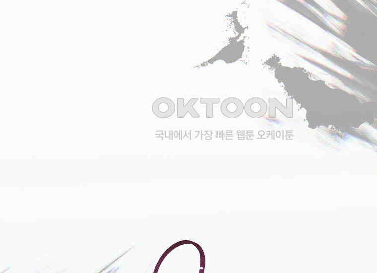 불행을 몰고 오는 천재 배우 1화 65