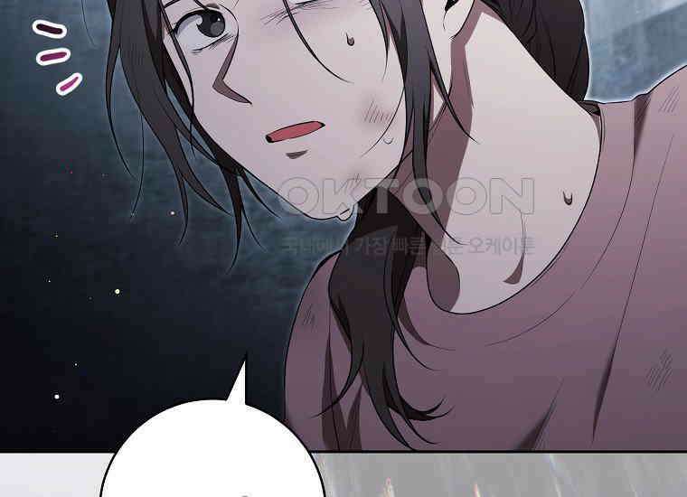 불행을 몰고 오는 천재 배우 1화 67